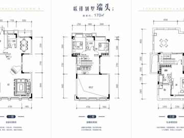 惠州半島1號 聯排端頭170平 - House730