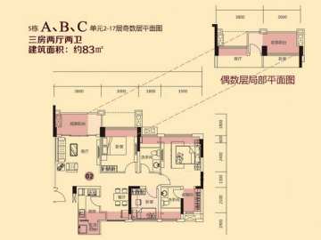 佳兆業悅峰花園 5棟A、B、C單元2-17層奇數層 - House730