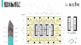 萬科首鑄·東江之星 低區 - House730