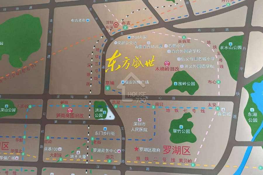 東方盛世花園二期 - House730