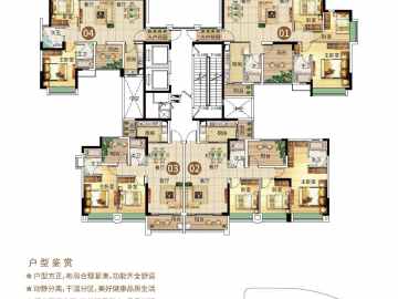 宏宇·景裕豪園 15座01戶型 - House730