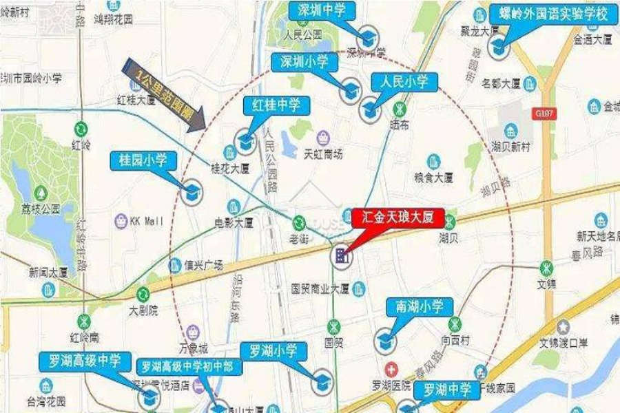 彙金天琅大廈 - House730