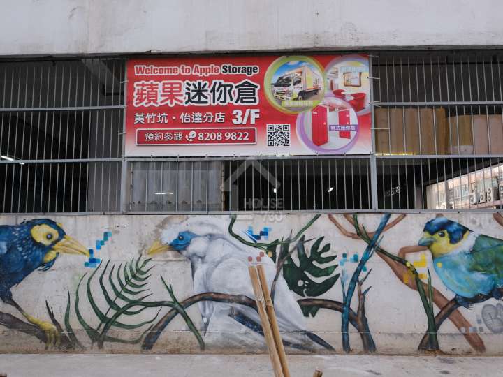 晉環 附近環境 - House730