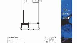 中洲坊創意中心 33㎡ - House730