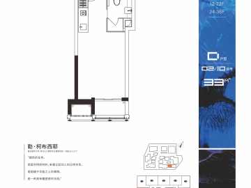 中洲坊創意中心 33㎡ - House730