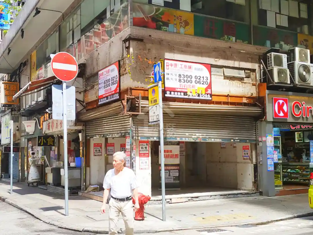 萬利商業大廈| 旺角| 1291372 | 租盤- House730