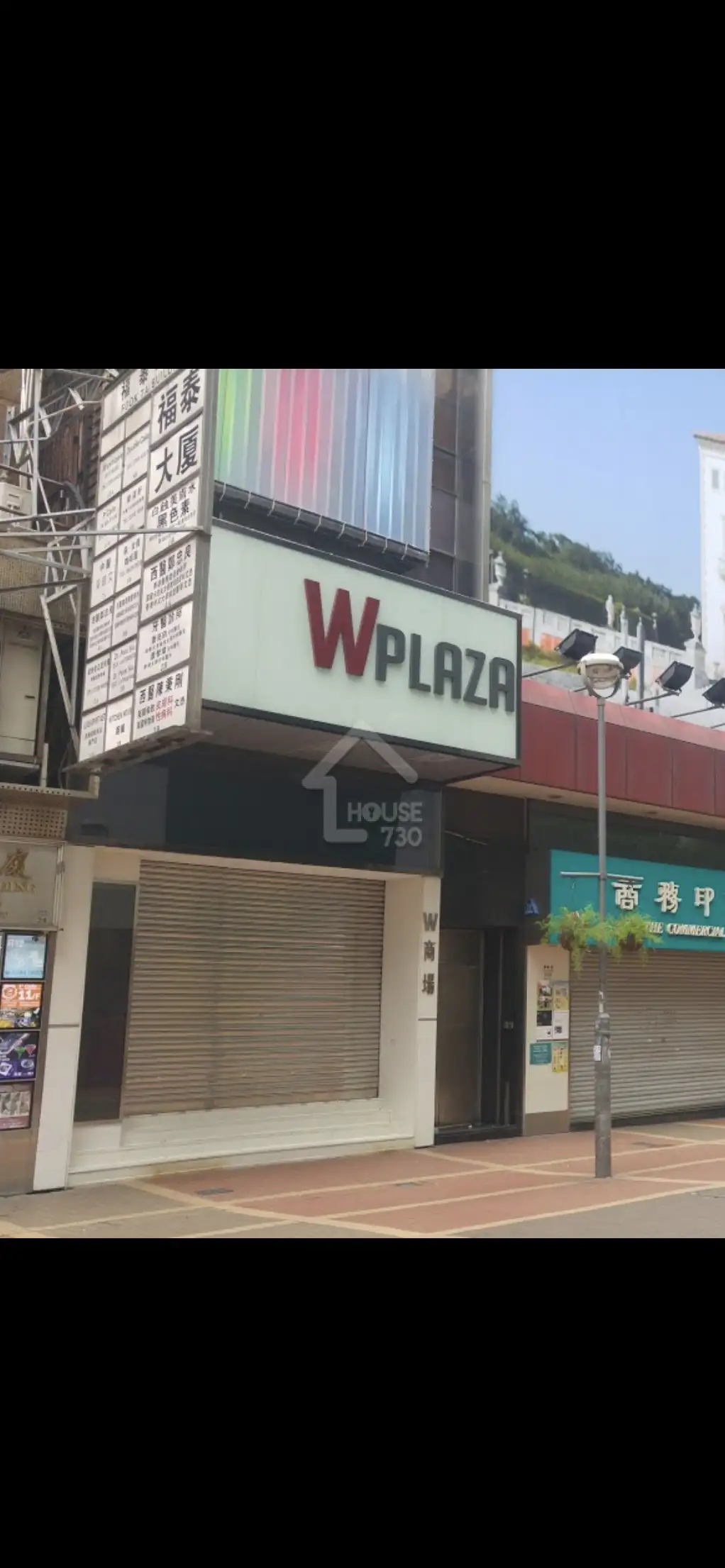 chic之堡| 旺角| 4155598 | 售盤- House730