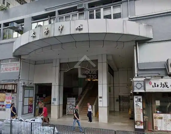 深水埗太子中心住宅 屋苑出售 一舖變兩舖 投資回報高 House730