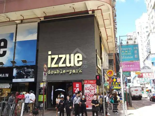 旺角遠景大廈店舖待租西洋菜南街鋪 House730 旺角遠景大廈店舖待租西洋菜南街鋪 House730
