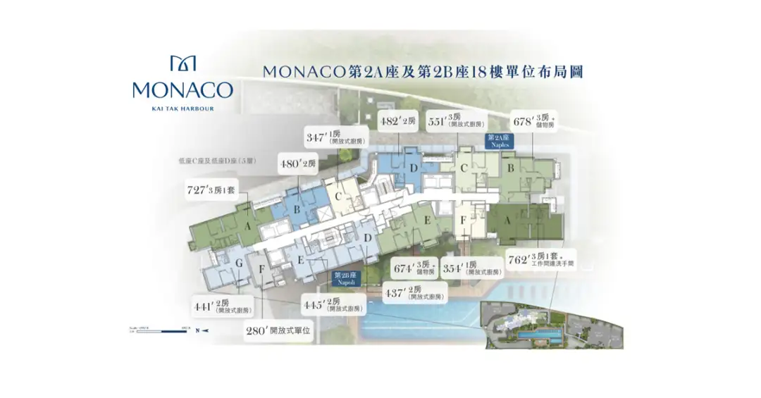 本地-啟德新盤MONACO昨晚公布樓書 特色戶僅1伙-House730