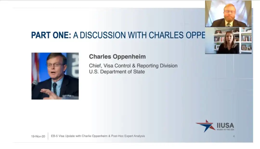 美国国务院签证办公室主管Charles Oppenheim在网上研讨会中发言