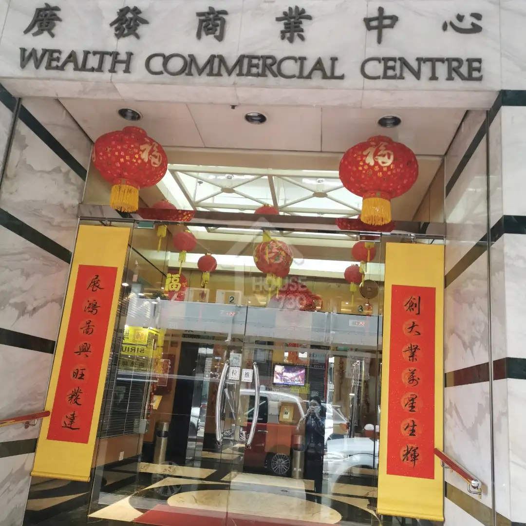 中銀 旺角 商業 中心 地址 (99) 사진