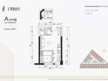 嘉鑫輝煌時代 A1戶型 - House730