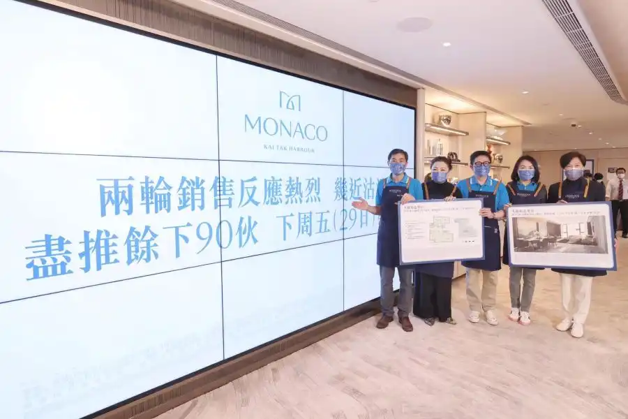 承接銷情，MONACO第二期部署推售。