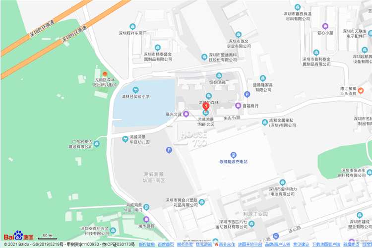 鴻威鴻景華庭 - House730