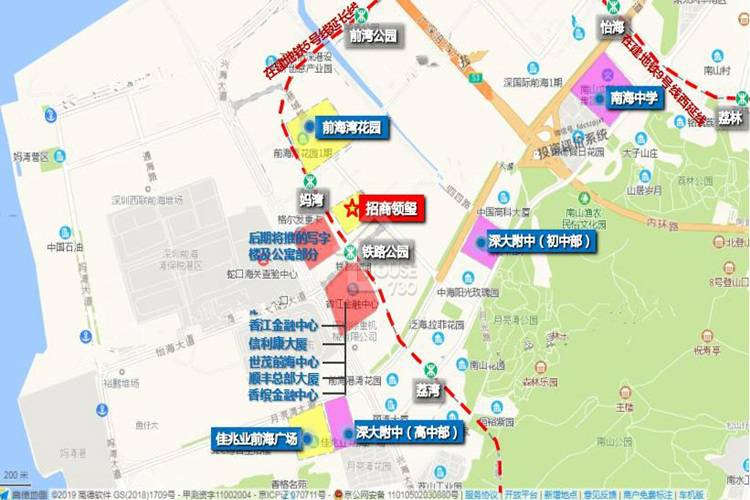 招商前海灣 - House730