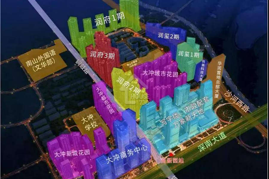 華潤城潤璽二期 - House730