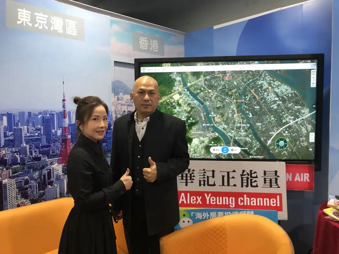 Alex(右)在直播中以科技协助讲解项目优势。