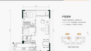 君成世界灣梧桐樹廣場 九雏广场约72㎡ - House730
