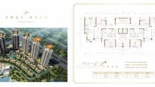 華鴻璟悅軒 1/2棟02單元 - House730