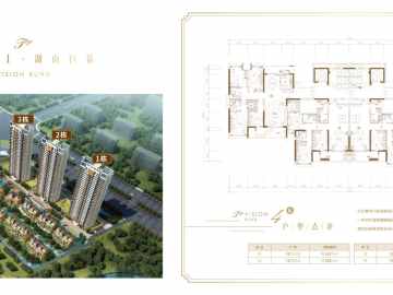 華鴻璟悅軒 4棟03單元 - House730