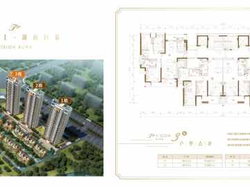華鴻璟悅軒 3棟04單元 - House730