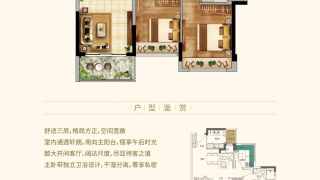 龍光玖譽山 C2 - House730