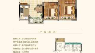 龍光玖譽山 D3 - House730