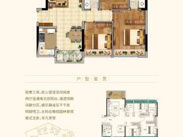 龍光玖譽山 D3 - House730
