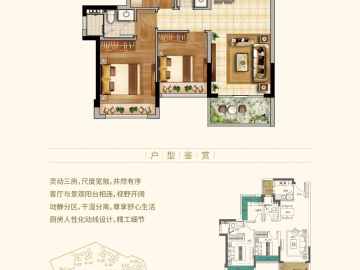 龍光玖譽山 C1 - House730