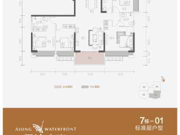香濱水岸 01 - House730