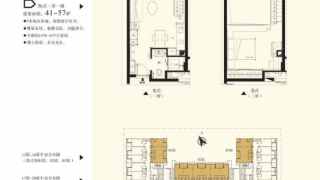 完美金鷹廣場 B戶型 - House730