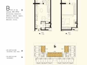 完美金鷹廣場 B戶型 - House730