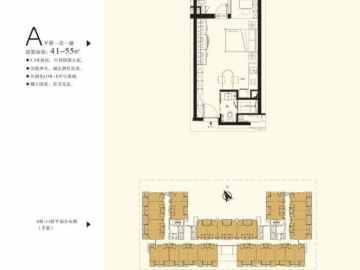 完美金鷹廣場 A戶型 - House730