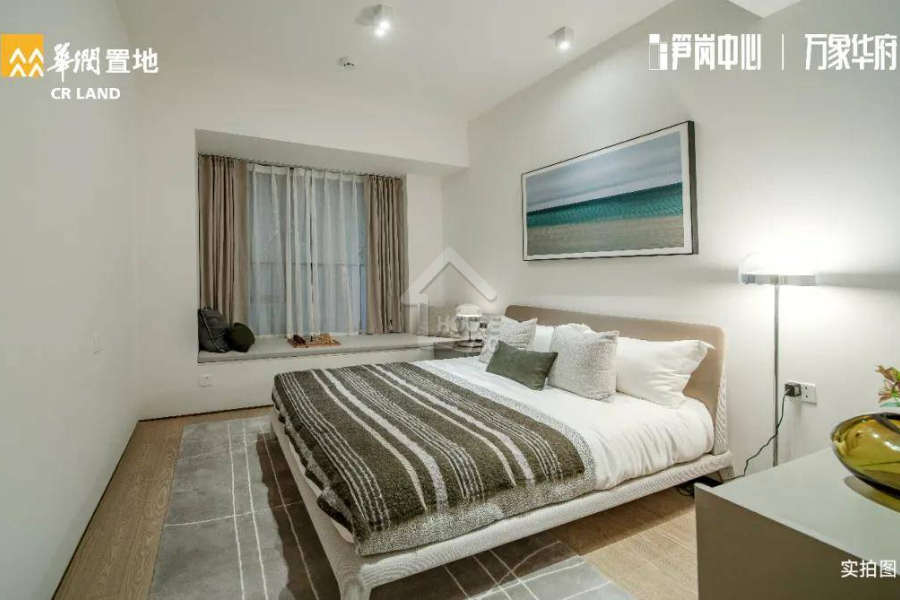 筍崗中心萬象華府 - House730