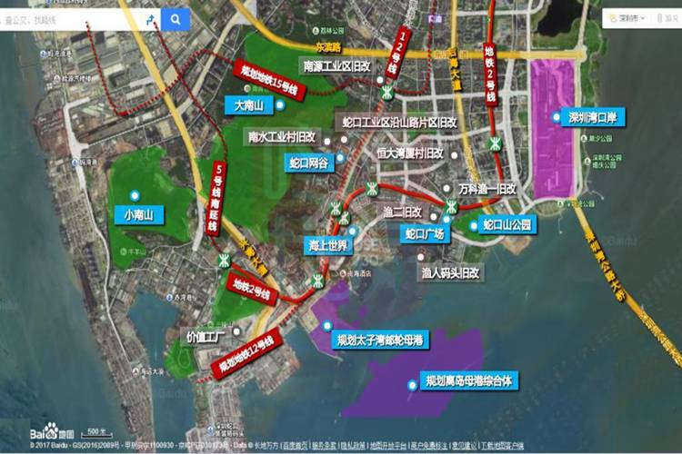 華僑城深圳灣新璽名苑 - House730