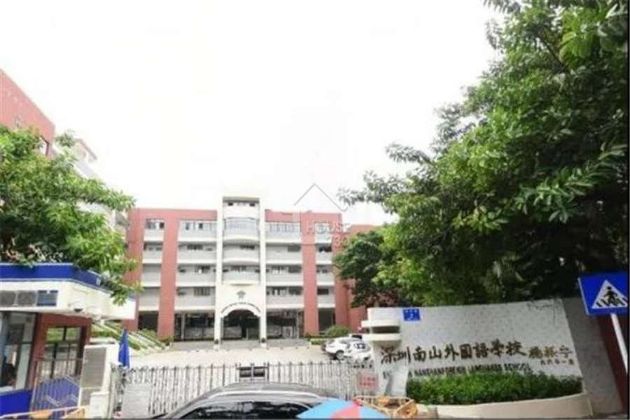 華僑城深圳灣新璽名苑 - House730
