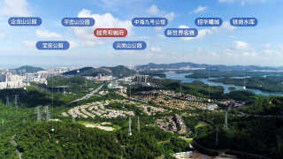 越秀和樾府 - House730