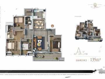 萬科金域中央 A3 - House730