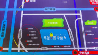 華盈四季藍天 - House730