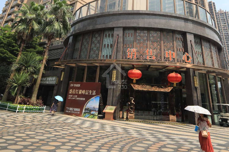 宏宇·景裕豪園 - House730