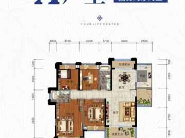 中泰上境 A戶型 - House730