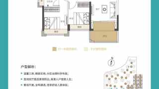 龍光·玖譽灣 D1 - House730