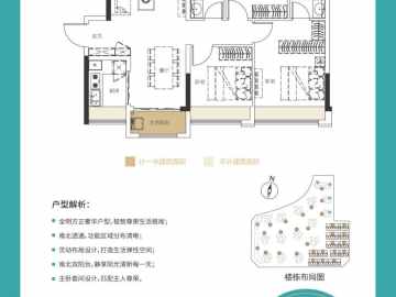 龍光·玖譽灣 E2 - House730
