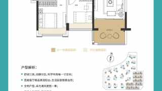 龍光·玖譽灣 D2 - House730