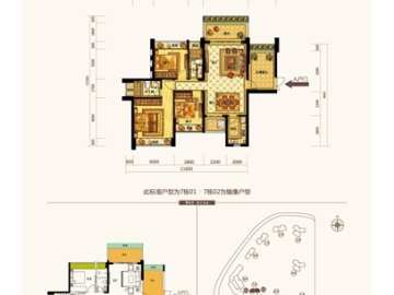 泰盈玖悅灣 叁房兩廳兩衛 - House730