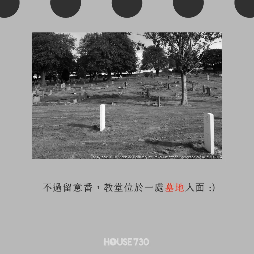 玩乐快讯-教堂都住得人？420万住19世纪建筑-House730