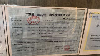 新鴻基·奕翠園 - House730