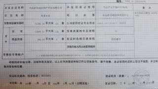 香濱水岸 - House730