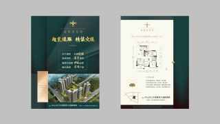 金凱樂花園 3棟03/04單元 - House730